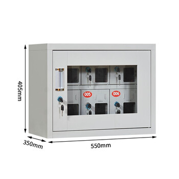 京度 钢制手机柜管理工厂学校手机存放箱收纳保管柜可定制 六门充电柜