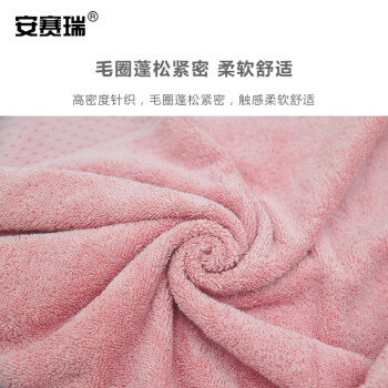安赛瑞  方巾 吸水加厚擦手巾 34x34cm 棉柔软吸水小毛巾 (2条装) 酒店宾馆美容院方巾 榴花红 710891