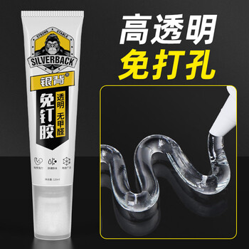 银背免打孔透明胶水强力胶万能免钉胶厨房置物架焊接胶塑料粘合剂粘贴挂钩贴墙代钉胶120ml/支