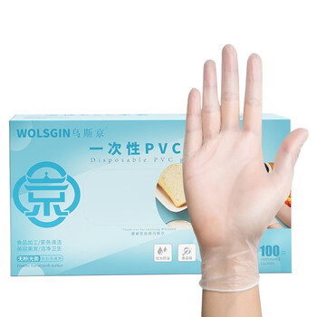 乌斯京一次性手套PVC食品级实验室美容清洁烘焙餐饮厨房手套100只 大码