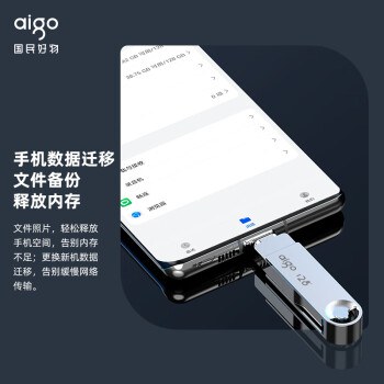 爱国者（aigo）128GB  Type-C USB3.2双接口u盘新升级150MB/s U353手机U盘办公学习大容量优盘