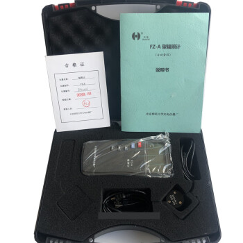HBO北师大光电仪器厂手持式紫外照度计FZ-A紫外线强度检测仪 光度计 辐照仪