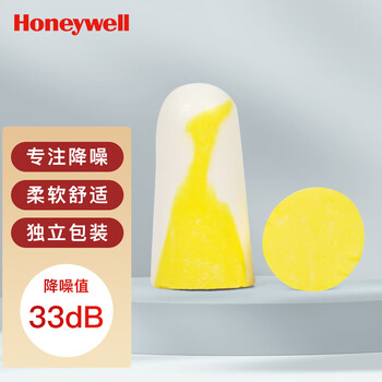 霍尼韦尔（Honeywell）耳塞303S防噪音睡眠隔音学习工作睡觉耳塞 10付赠耳塞盒