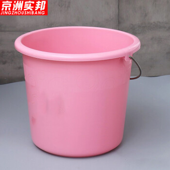 京洲实邦【颜色随机22L 36*34cm】加厚塑料水桶手提装ZJ-0153