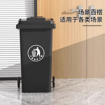 纽仕达/上海带轮分类垃圾桶240L可挂车商用户外环卫室外大号带盖翻盖大垃圾桶/干垃圾【可免费印制LOGO】