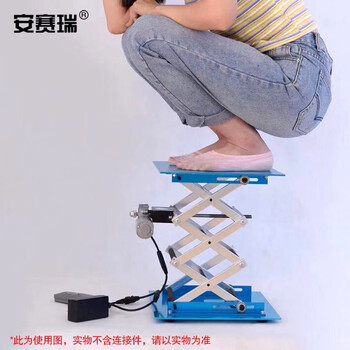 安赛瑞 实验室升降台 手动铝氧化升降器小型耐用可移动便携式升降平台 100×100×150mm 承重5kg 600682