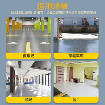 阿斯密 ASMES AS6215M 双组份水性环氧平涂哑光地坪漆面漆 20kg 海灰