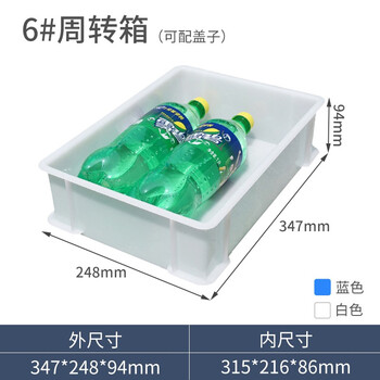 京酷KINKOCCL加厚塑料周转箱五金零件盒塑料筐物料收纳盒可配盖养龟箱白色长347*宽248*高94mm