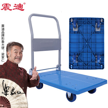 震迪手推车42*72承重300斤可折叠四轮小拉车可定制KC802车间平板车