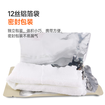 蓝炎 消防湿毛巾消防演习 火灾逃生一次性消防湿巾 酒店宾馆火灾逃生应急防烟毛巾