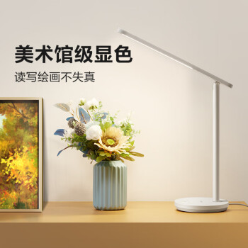 公牛电器白色AA级照度条形台灯ML-C012A-ED