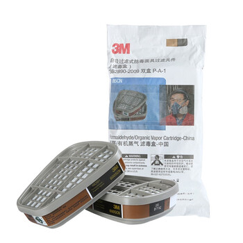 3M 6005CN 滤毒盒 防护有机蒸气 装修用(2个/对) Q定做