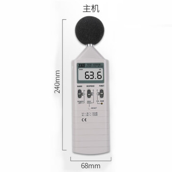 泰仕 TES-1350A 噪音计分贝测试仪高精度声级检测计 1年维保