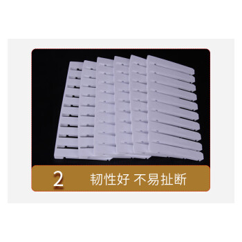 联嘉 一次性卡封片 卡封条 保密锁片 长42mmx宽7mm 1000个 