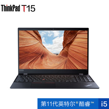 联想thinkpadt15商务办公手提笔记本电脑156英寸英特尔酷睿笔记本电脑
