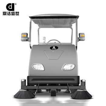 鼎洁盛世 DJ1800驾驶式全封闭扫地车公路环卫物业工厂电瓶式扫路吸尘车工业超长续航扫地机