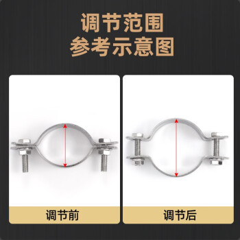 源生不锈钢 304不锈钢半圆抱箍 骑马卡 加厚卡扣管夹广告牌固定管卡 φ102一套含螺丝 2套价