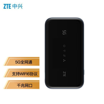 中兴zte5g移动随身无限路由器可插卡千兆wifi6随身wifimu5001u不带