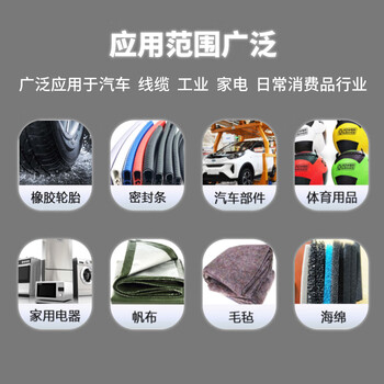3M 4799 多功能胶水 密封条塑料尼龙帆布粘接轮胎橡胶胶水密封胶 低表面能材料 148ml/支