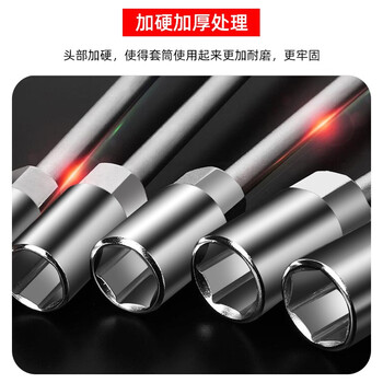 勒塔（LETA）T型六角套筒扳手丁字扳手 手动汽修工具10mmLT5897