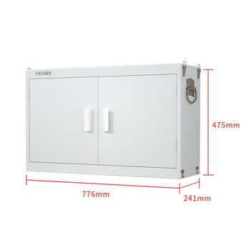 京度 手机屏蔽柜工厂学校手机信号屏蔽柜手机存放柜箱 单节32格