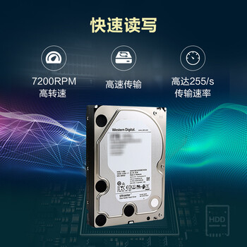 西部数据（WD）1TB 企业级机械硬盘DC HA210 SATA 7200转128MB CMR垂直 服务器硬盘 3.5英寸HUS722T1TALA604