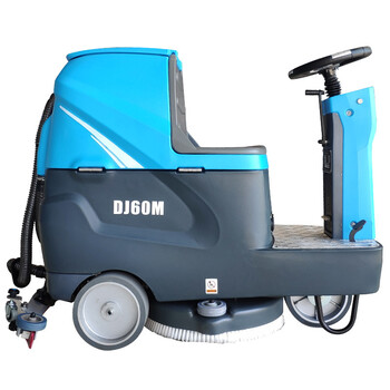 鼎洁盛世电动全自动驾驶式单刷洗地机洗地车刷地机DJ60M