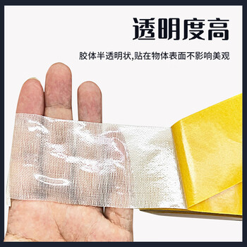 飞尔（FLYER）强力布基双面胶 带高粘度红地毯固定拼接胶 防滑垫地板革超粘胶带【100mm×20m】