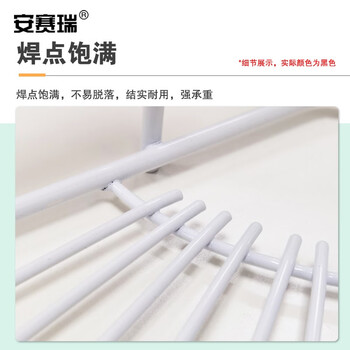 安赛瑞 浴室三角置物架 免打孔厨房卫生间厕所转角墙上收纳洗漱台 铁艺收纳架 黑色 711010