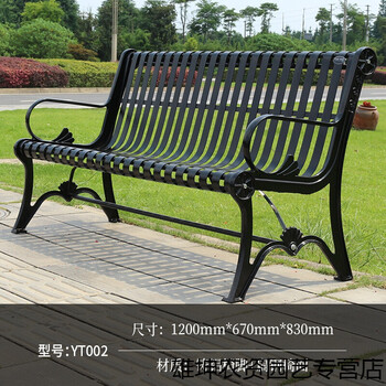 采提岳成户外公园椅长椅铸铝休闲铁艺小区椅子双人座椅室外庭院长凳子