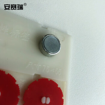 安赛瑞 13377 货架物料计数磁性卡套（10个装）3位计数 55×75mm 白色 强磁纽扣款 仓储分类标签库存卡