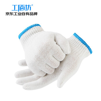 工盾坊 劳保手套 纱线手套 新棉纱 10针500g 10付/包 D-2502-0001