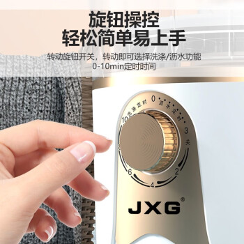 JXGXPB20-2046对比博世WNB254X00W洗衣机有什么区别插图5