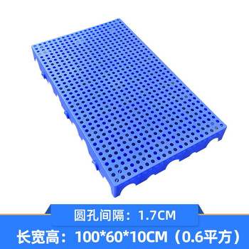 京顿JINGDUN 塑料垫板仓库防潮板塑胶托盘货垫仓库地垫养殖板 加高L1000*W600*H100mm