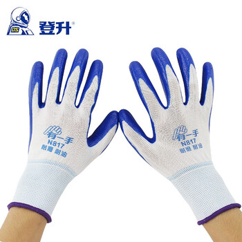 登升 N817劳保手套耐磨薄款透气丁腈晴浸胶防滑舒适 12双（一包） 均码