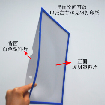 飞尔（FLYER）卡K士塑料硬卡套 强磁性硬胶套软磁贴 广告牌文件保护套【312x222mm A4绿色 横式】10个起批