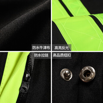 者也（ZYE）新式冬季反光加厚雨衣 防寒加绒拼接高速路政骑行户外加棉雨衣 套装XL码