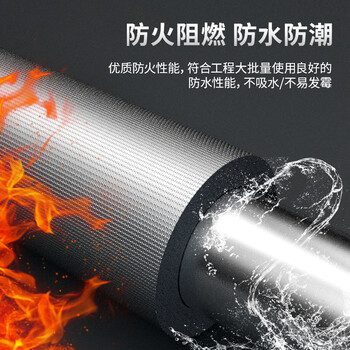 铂特体 保温隔热棉管防冻加厚自粘隔热橡塑保温管防火阻燃隔音降噪包水管 内径34壁厚20mm