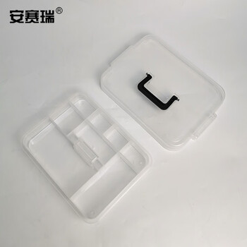 安赛瑞 便携式塑料药箱 多功能药品收纳盒收纳箱试剂箱整理箱存放箱药盒 中号32.5×23.5×19cm 601030