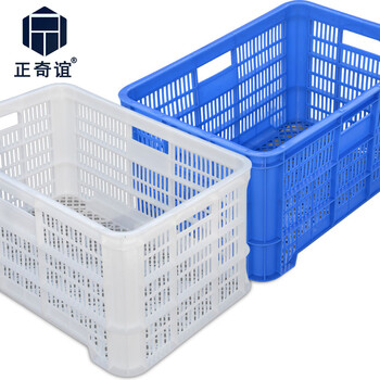 正奇谊 加厚塑料胶筐周转箱蔬菜运输筐大号收纳框箩筐网眼快递框 40kg网眼周转筐-白色