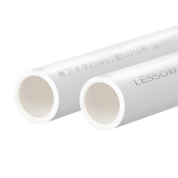 联塑 LESSO PVC-U给水直管 1.25Mpa  白色 2米*2根 dn63