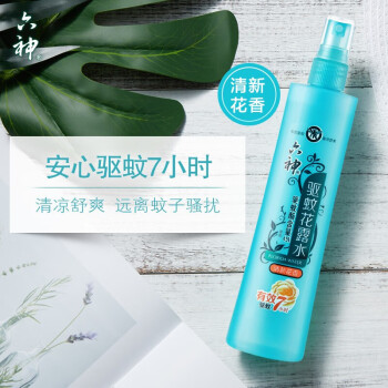 六神【防蚊喷雾】清新花香花露水180ml*3(蚊怕水 驱蚊液 驱蚊喷雾)