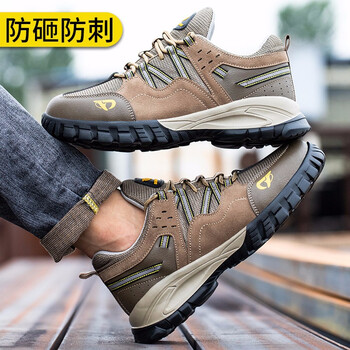 老管家 劳保鞋男钢包头防砸防刺穿安全鞋橡塑底舒适耐磨透气轻便工作鞋 273 棕色  39