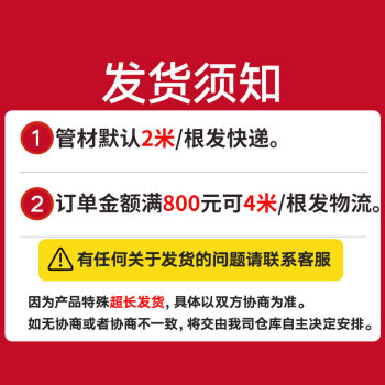 联塑 LESSO PVC线槽 国标A槽 明装明线走线槽网线电线槽方形槽 30×15 4M/根 白色