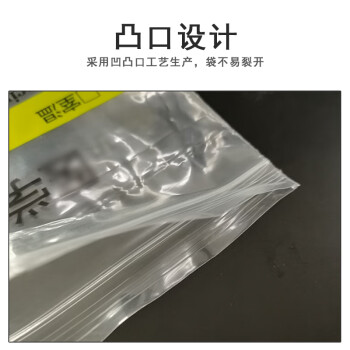 联嘉 病理标本袋 生物样品采样运输自封袋 英文版样本检测袋 12×18cm 50个