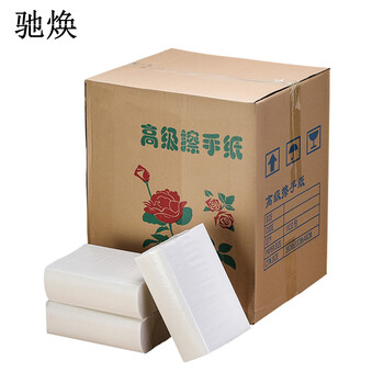 驰焕 纸巾盒纸巾酒店宾馆壁挂式免打孔擦手纸盒纸巾卫生间浴室抽纸盒擦手纸 擦手纸1箱20包