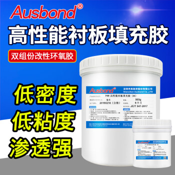 奥斯邦（Ausbond）799高性能衬板填充胶球磨机设备间隙缝隙填料机械机器安装灌封胶材料背衬胶修补防护胶10KG