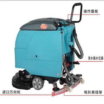 博赫尔（POHIR）手推式洗地机 商用多功电动洗地机 医院超市商场候车厅拖地机工业擦地机 KL530
