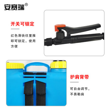 安赛瑞 手动喷雾器 16L手摇八角桶单管背负式喷壶 农用打药机农业园林杀虫 530173