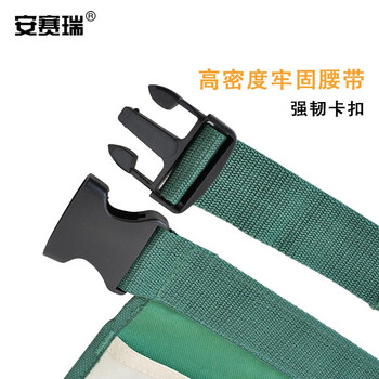 安赛瑞 保洁工具腰包 地铁物业餐厅服务员清洁保洁工作腰包 绿色 711051